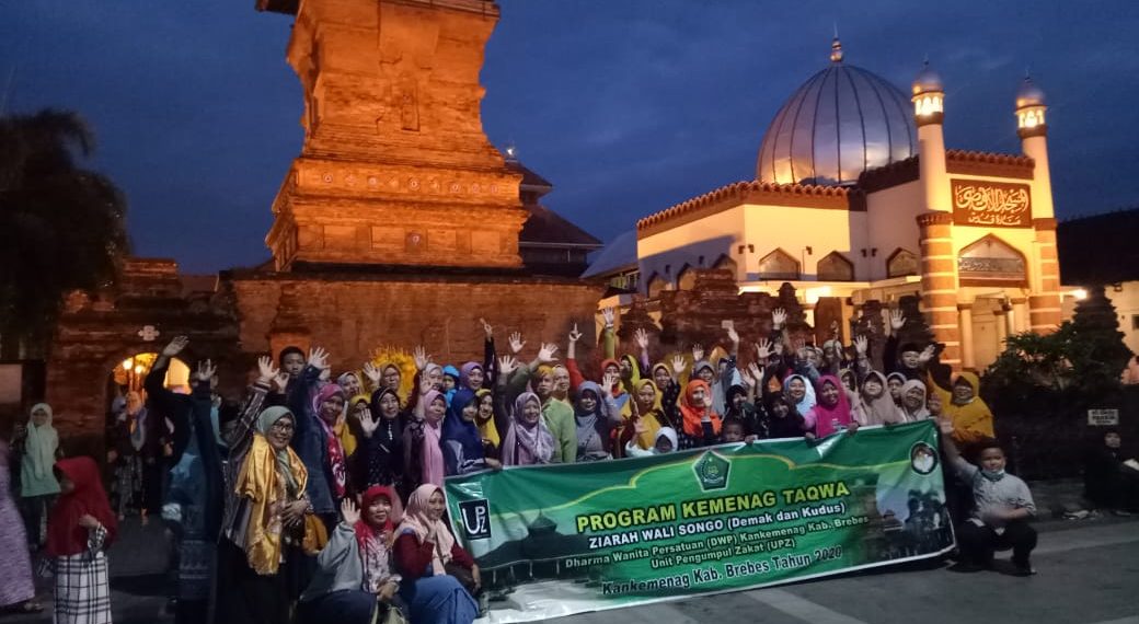 Kemenag Cerdas dan Taqwa bersama DWP Kemenag Kab. Brebes